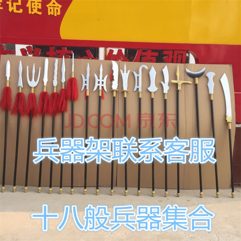 木質道具十八般古代道具三國道具兒童玩具景區展覽道 馬槊 1.6米