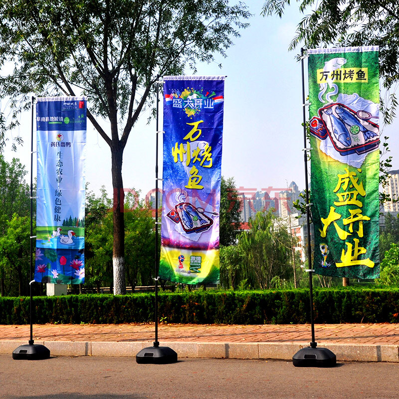 注水旗杆3米5米7米户外道旗刀旗彩旗定做定制宣传旗帜广告水柱旗