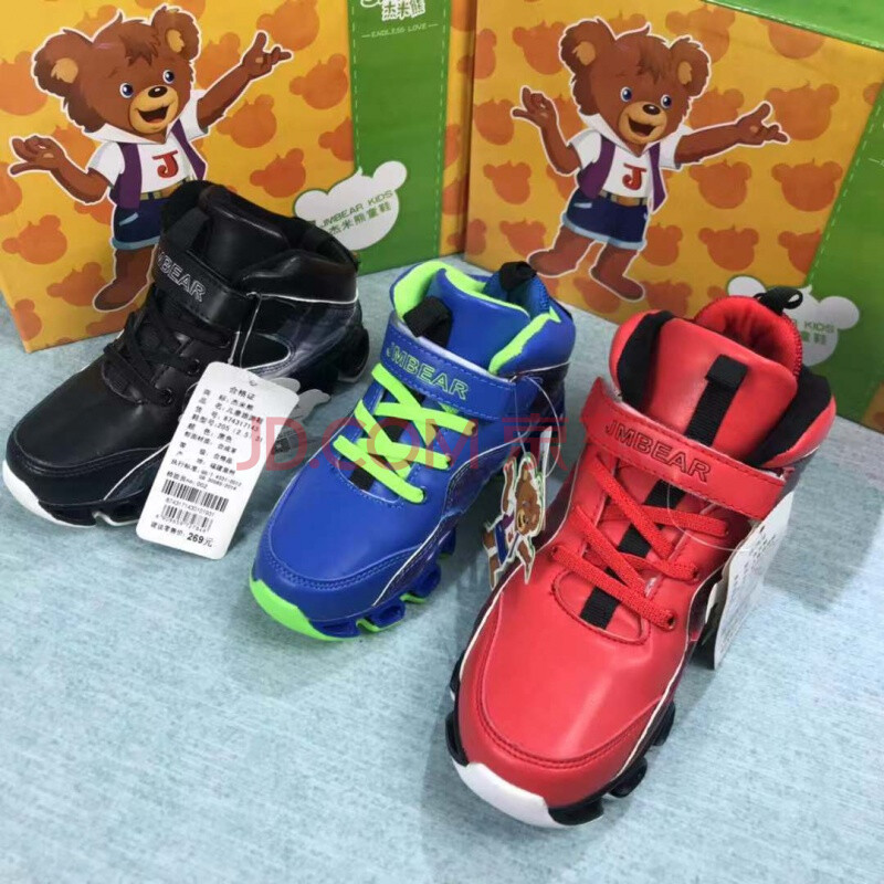 本子杰米熊童鞋男童篮球鞋31-37码段 874317143 红色 874317143 36