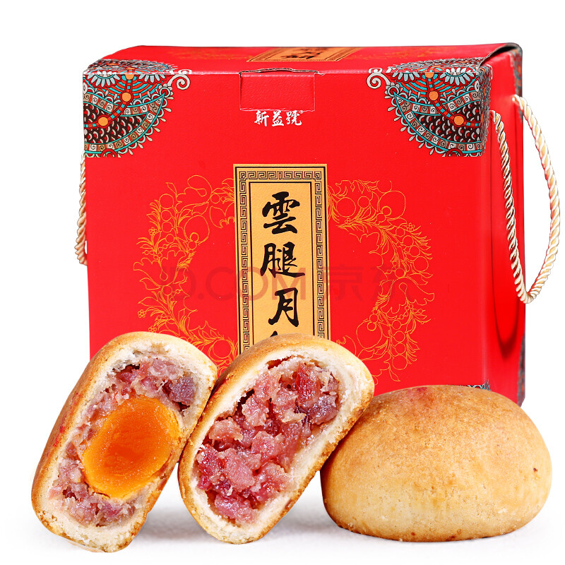 云腿月饼礼盒装中秋送礼云南特产火腿蛋黄月饼一盒多口味 云腿月饼20