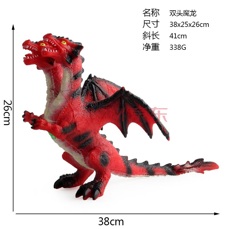 兒童大號仿真怪獸玩具軟膠充棉飛天魔龍恐龍模型雙頭三頭龍發聲動物