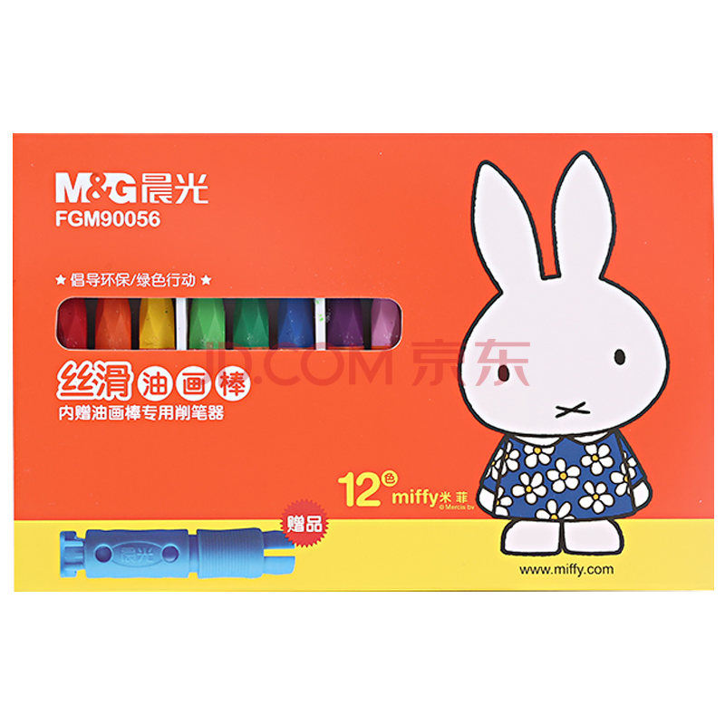 晨光文具丝滑系列米菲12色油画棒 蜡笔 学生蜡笔fgm90056 小学生幼儿