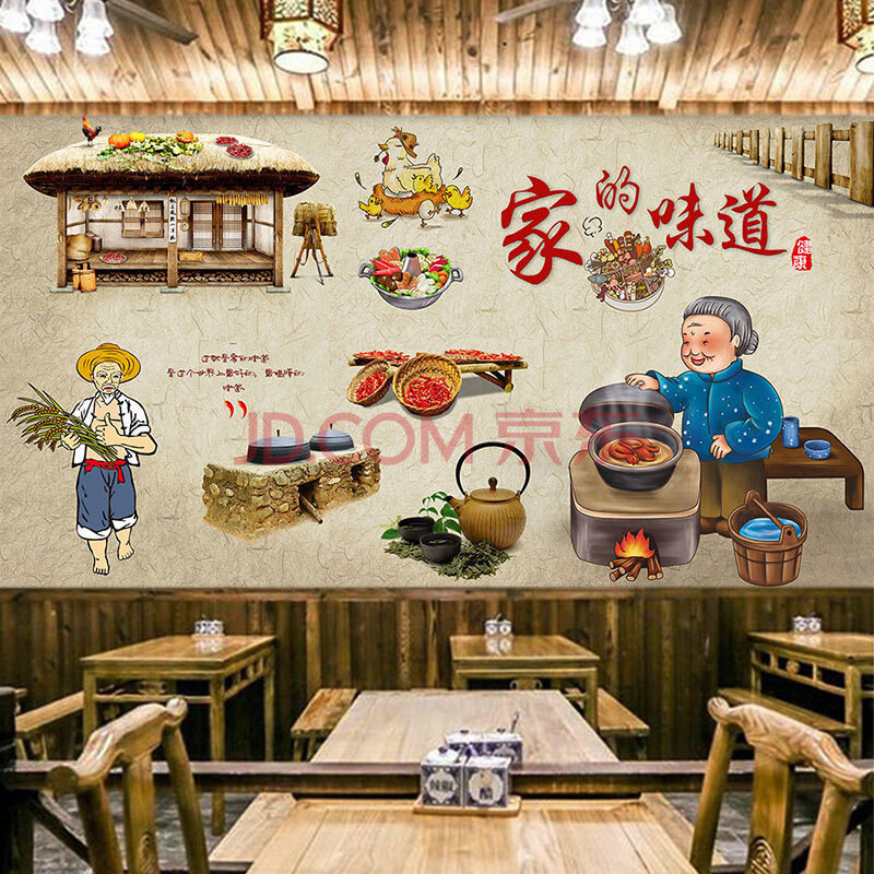 装饰农家院饭店装修铁锅炖壁纸复古怀旧乡村墙面装饰墙壁画农家乐墙纸