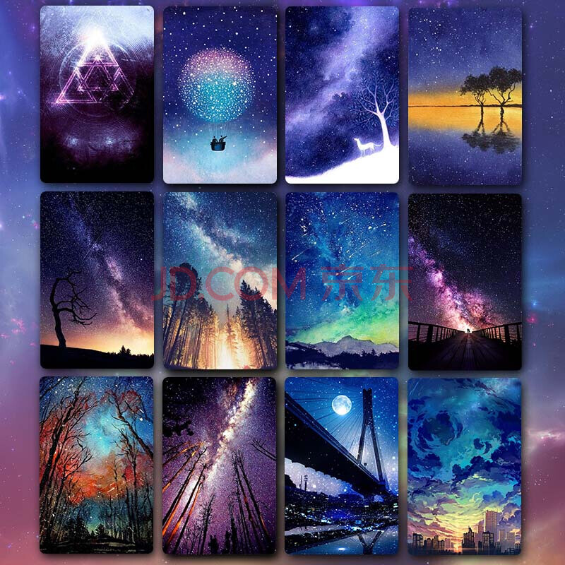 卡贴磨砂 星空卡贴diy水晶磨砂公交卡唯美卡贴意境饭卡卡贴防水 款式