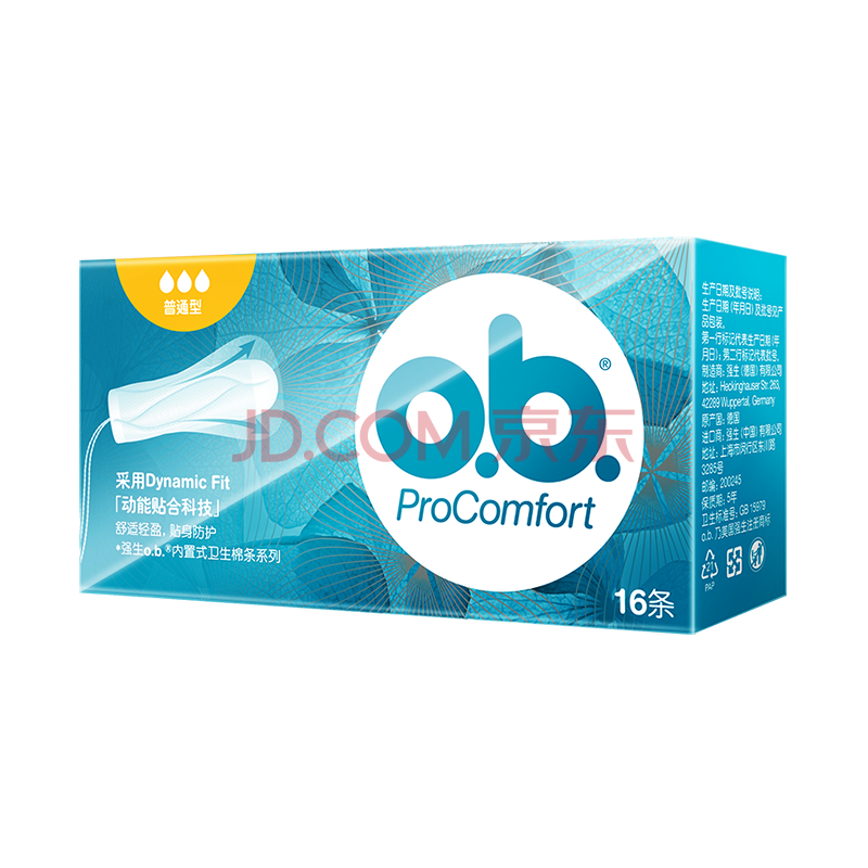 ob卫生棉条内置式卫生巾组合套装量少普通量多型日用姨妈卫生巾经期可