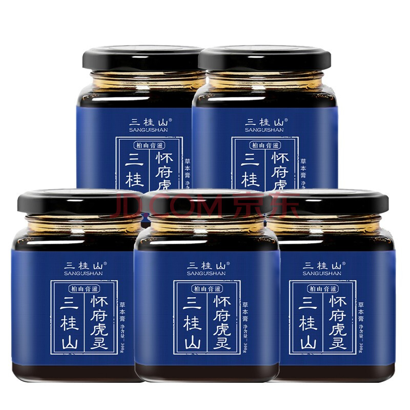 三桂山怀府虎灵膏 三桂山虎灵膏怀府虎灵膏琥灵膏 知坤堂 3 2套装