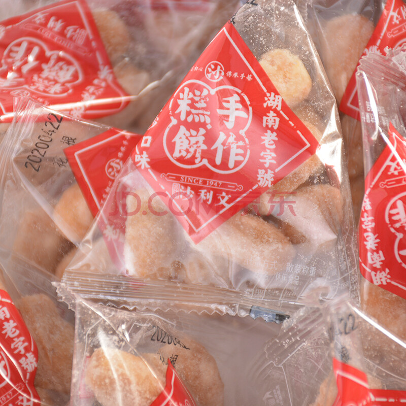 空心独立包装零食品老人湖南长沙特产雪枣根猫丝筒 750克一斤半特惠装