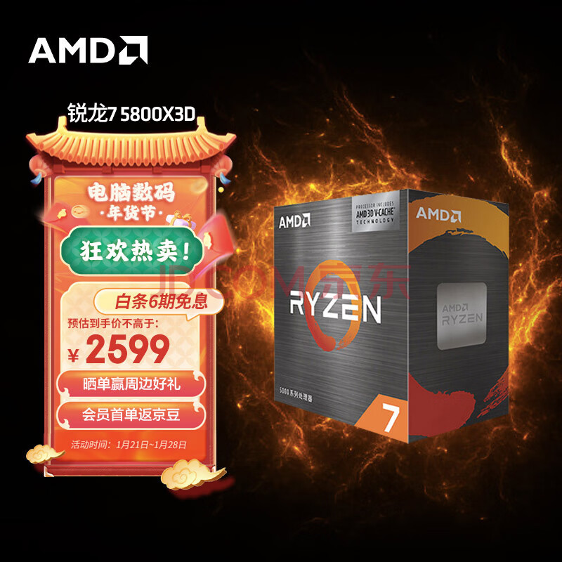 CPU