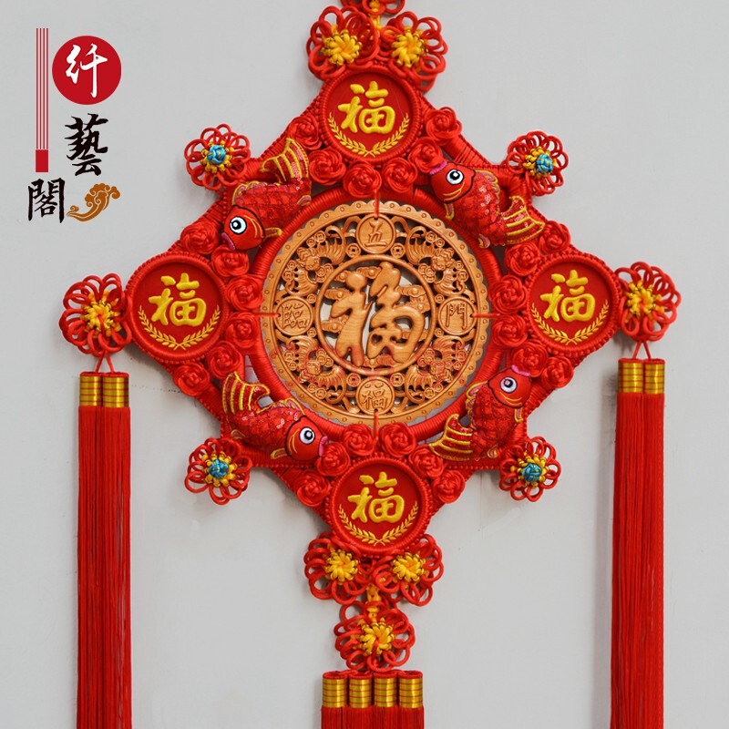 纤艺阁大号桃木中国结福字挂件五福卧室客厅玄关壁挂送礼乔迁挂饰送