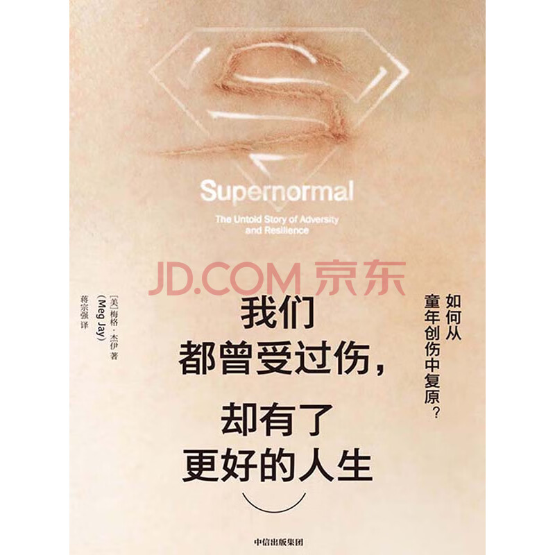 从伤病恢复到统治赛场杜兰特布克组合展现MVP级实力