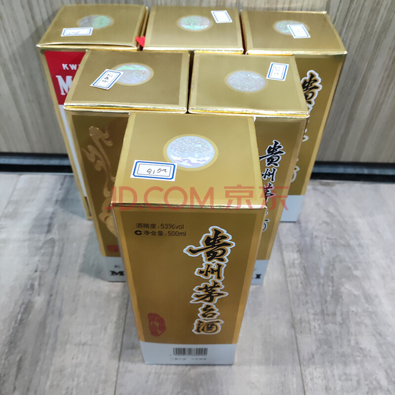 标的三十七	2016年贵州飞天茅台酒 53度500ML 6瓶