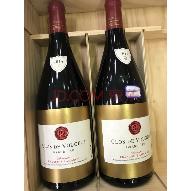 标的24-44：红酒 CLOS DE VOUGEOT 等一批酒