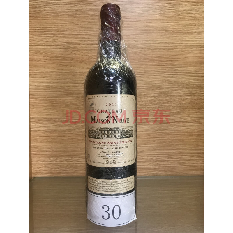 标的30：红酒CHATEAU DE MAISON NEUVE一瓶酒