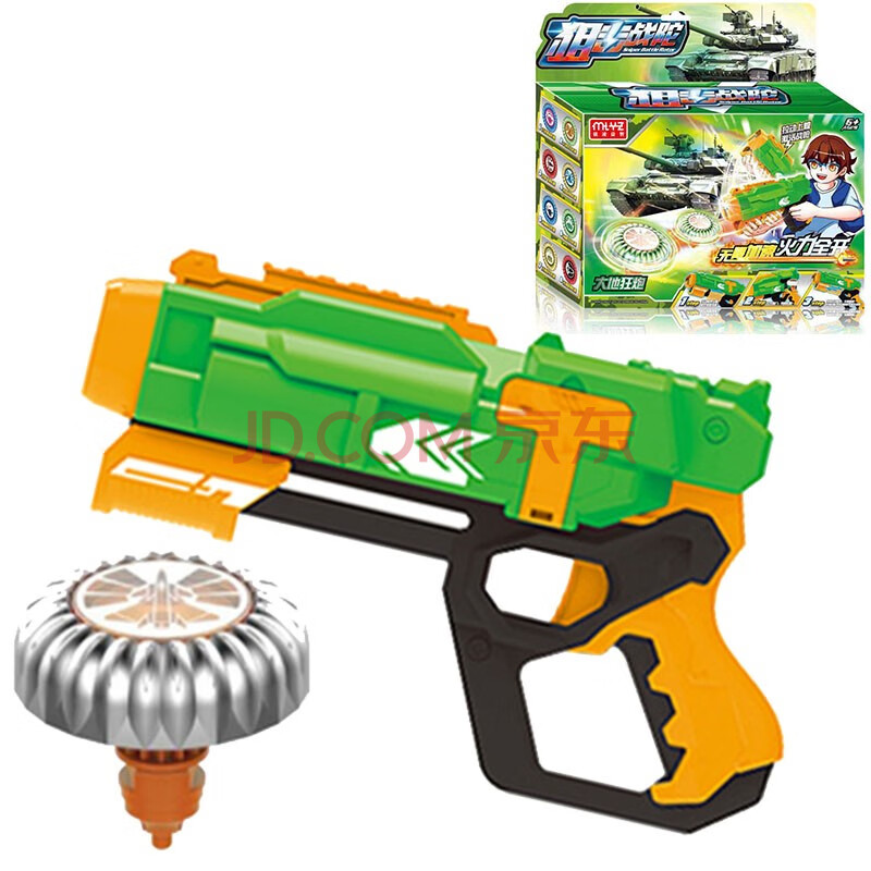 式发射器魔幻坨螺枪型发光陀螺4代七彩灯光发声托罗男孩礼物 大地狂炮