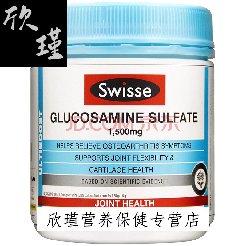 澳洲维骨力关节灵片氨基葡萄糖胺氨糖骨维力中老年人180粒