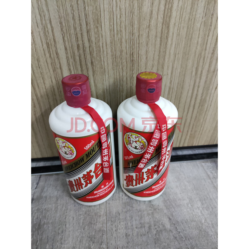 标的九十四	2014、19年贵州飞天茅台酒 53度500ML  2瓶