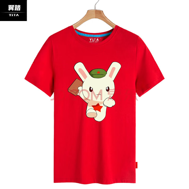 那年那兔那些事儿那兔拟动漫短袖t恤衫男女半袖上衣服 红色1 3xl