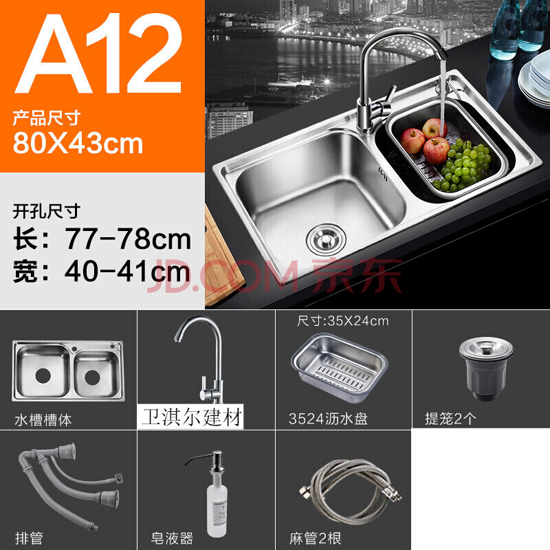 菜盆双槽304不锈钢厨房洗手盆双盆手工水槽双槽曹冼菜盆家用大小尺寸