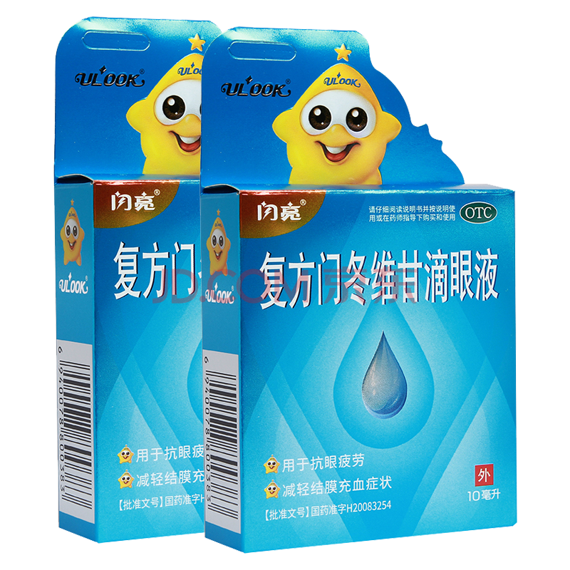 闪亮 复方门冬维甘滴眼液10ml/瓶眼药水 缓解疲劳 标准装1盒