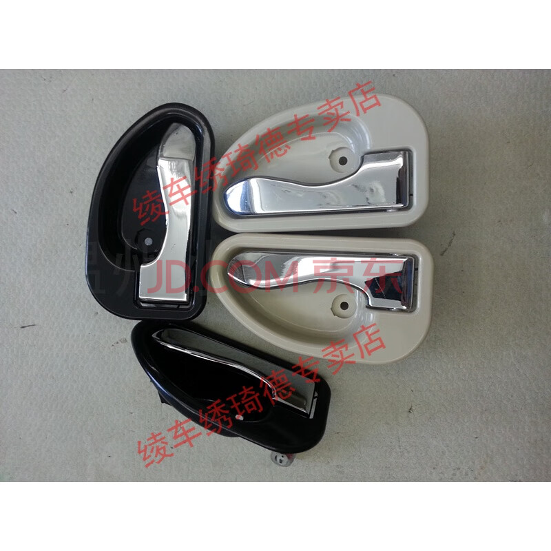 适用于 上海华普汽车配件海域 海尚 海迅 朗风车门内拉手把手abs塑料