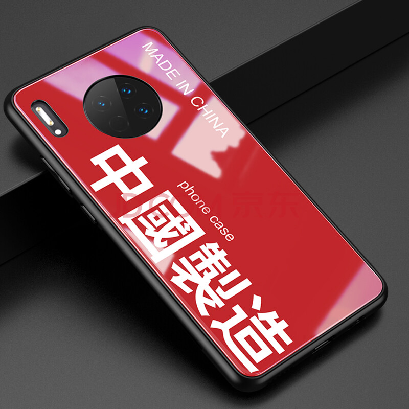 mate30玻璃壳mt20全包软边meta20por潮个性文字m20很 mate30 中国制造