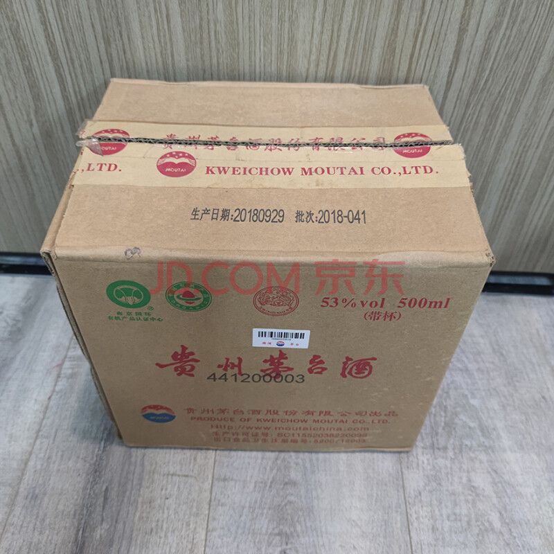 标的六十四	2018年飞天茅台 53度500ML 原箱拆箱 1箱*6瓶