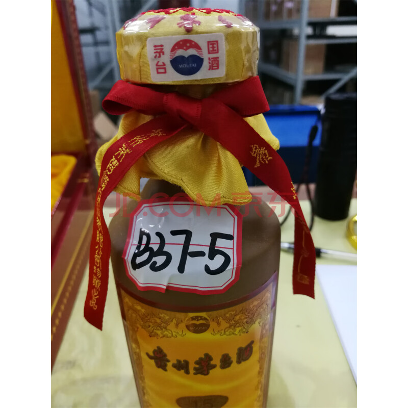 B37-5：贵州茅台酒15年；500ml；53%Vol 1瓶