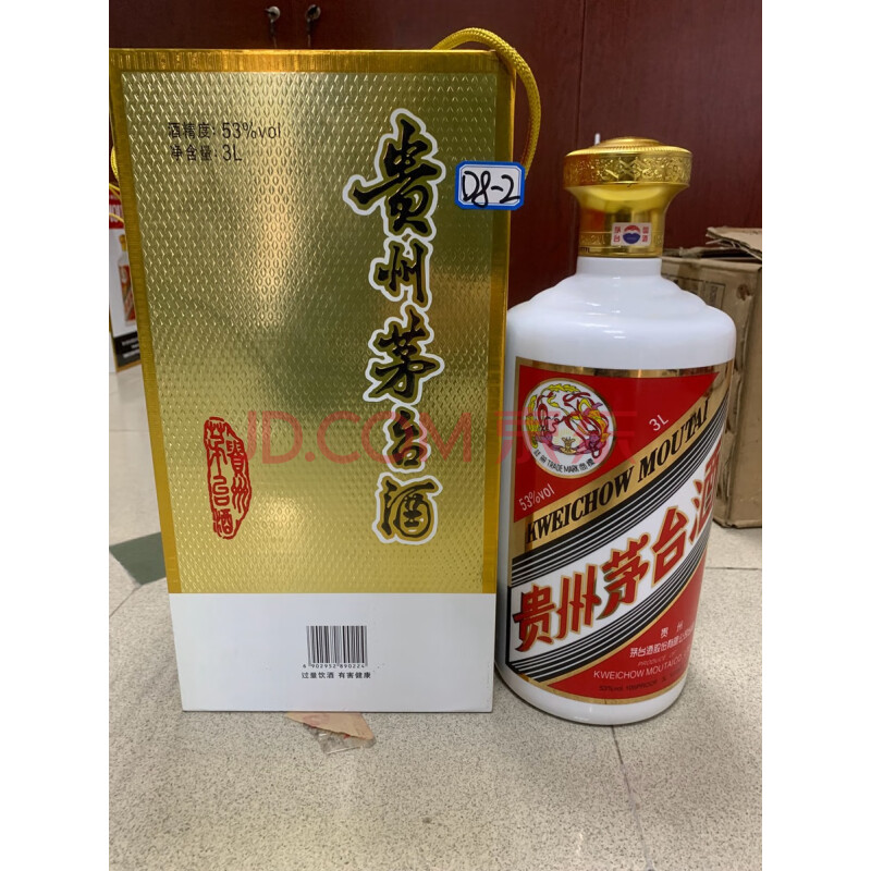 D8-2贵州茅台酒3L 53%vol,1瓶,2015年