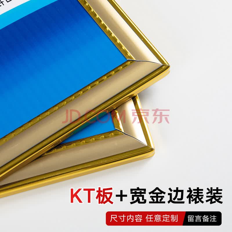 操作规程规章标语标牌宣传展板挂图墙贴定制 kt板 金色边框(5张价格