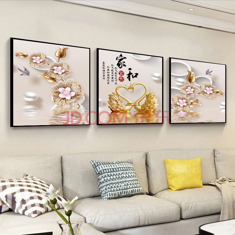 画现代简约沙发背景墙壁画字画大气三联有框画挂画 a款金鸳鸯家和】