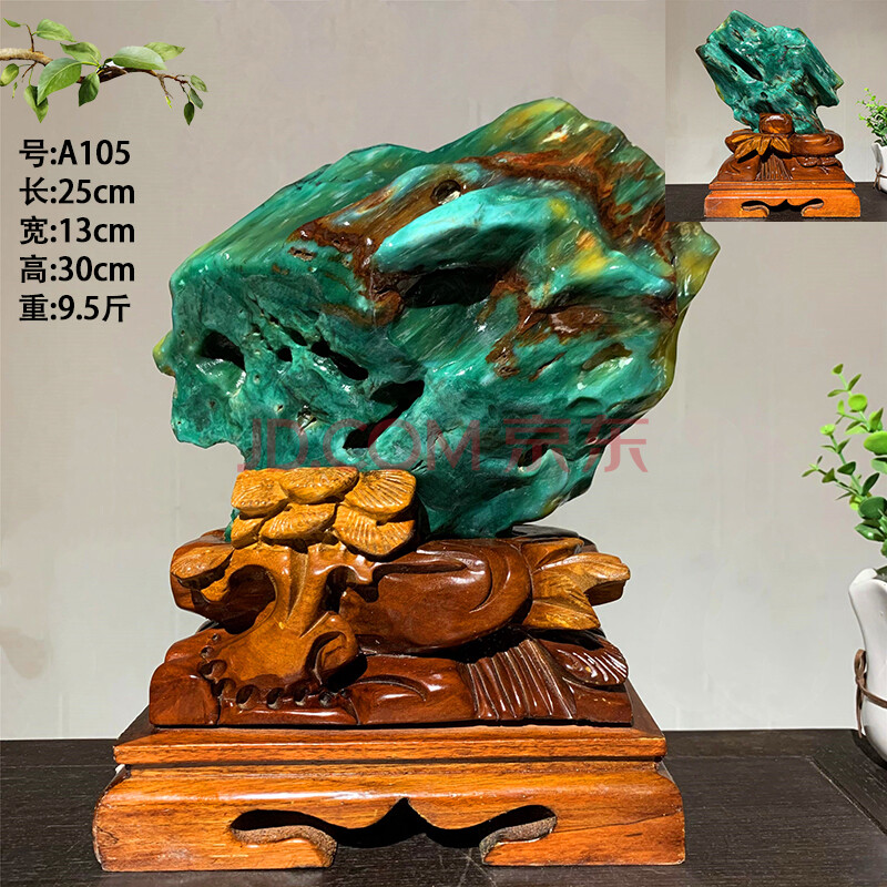 树化玉摆件 缅甸天然树化玉绿料木化石玉石石头奇石观赏石办公 摆件