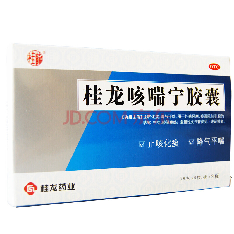慢严舒柠 桂龙咳喘宁胶囊0.5g*27粒 急慢性支气管炎止咳化痰降气平喘