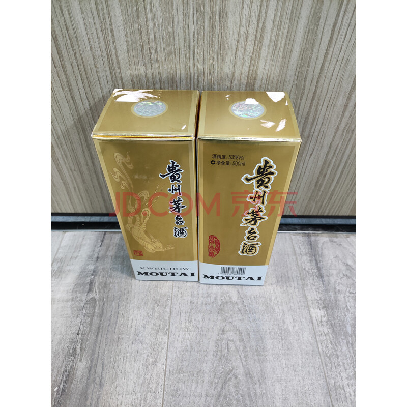 标的一百六十一	2012年贵州飞天茅台酒 53度500ML  2瓶