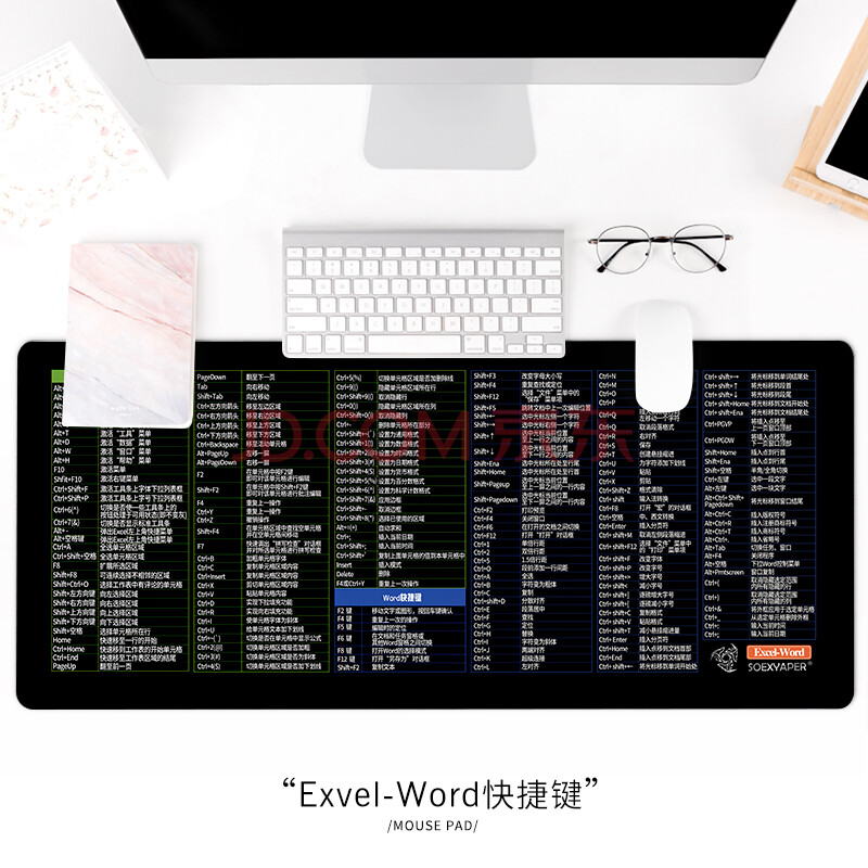 鎮魂歌 鼠標墊快捷鍵超大號鎖邊辦公軟件word excel ppt ps cad桌墊