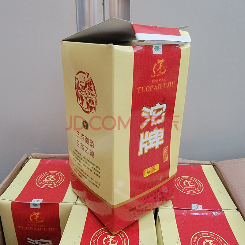 3箱  2012年沱牌精品50度浓香型白酒