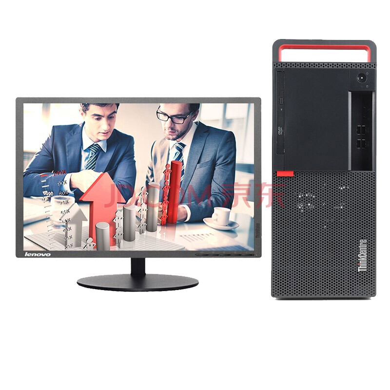 【联想m720t】thinkcentre m720t商用台式机i5-8500/4g/1t 128gssd/无