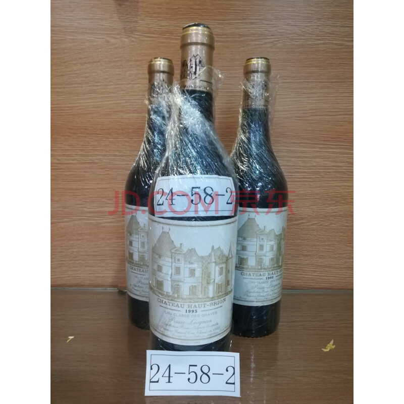 标的24-58-2：红酒CHATEAU HAUT-BRION等一批酒