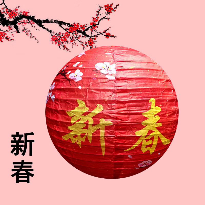 中秋节圆形发光纸灯笼国庆手提装饰嫦娥花灯店面布置节日猜灯谜 新春