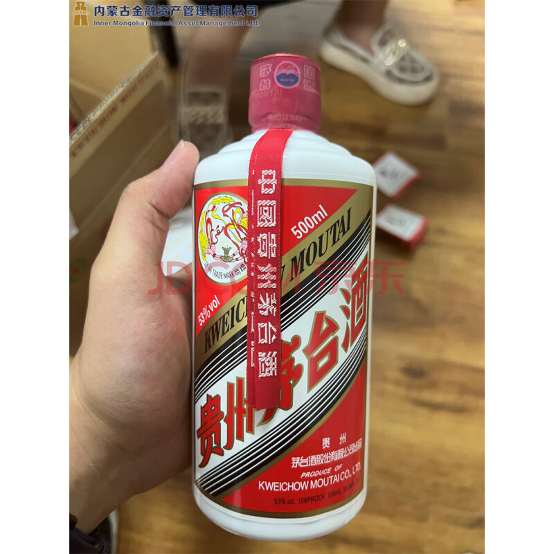 SSWM22105-84 贵州茅台酒2019 53% 6瓶－海关/政府-京东拍卖