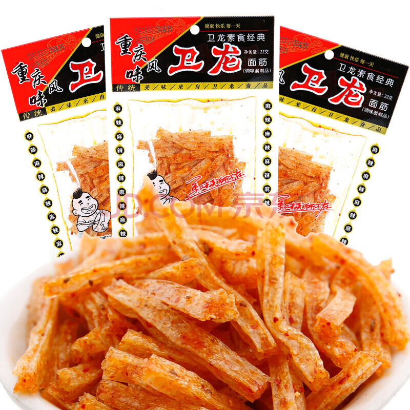 80后童年经典卫龙怀旧零食重庆风味卫龙小面筋麻辣小辣条 卫龙小辣条