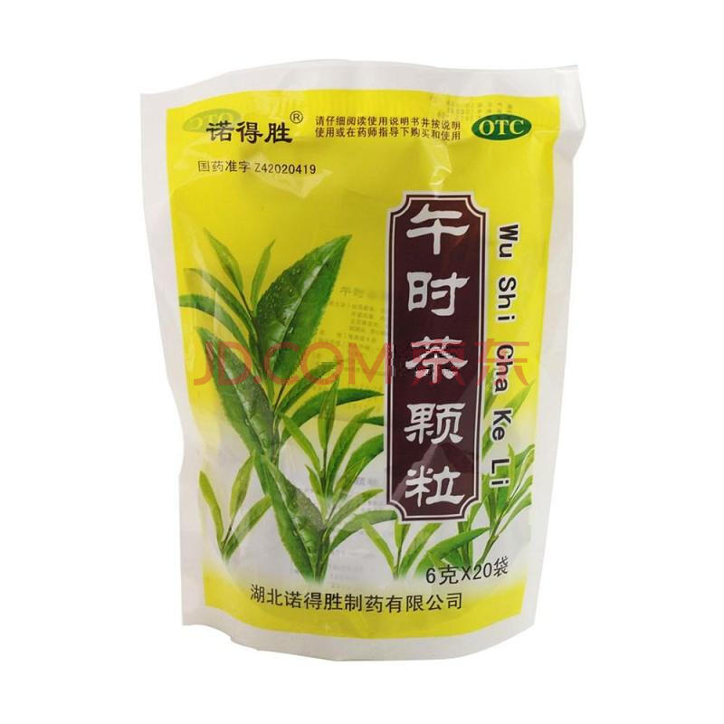 午时茶颗粒6g*20袋 外感风寒 恶寒发热 头痛 恶心呕吐