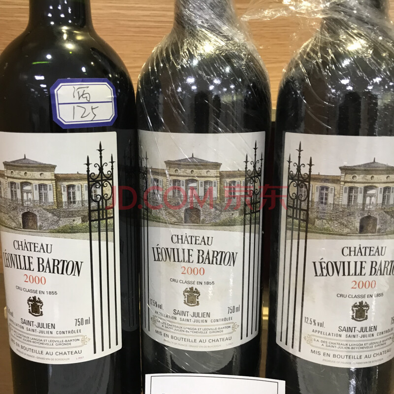 标的24-50：红酒CHATEAU LEOVILLE BARTON 等一批酒