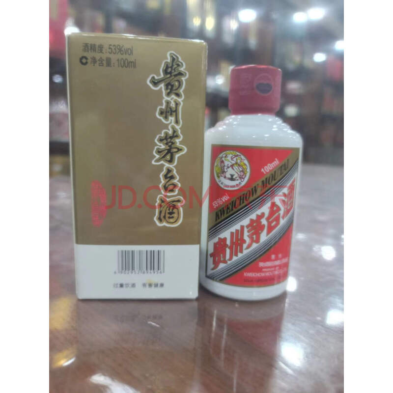 标的12-5 2022贵州茅台酒53度100ml小茅台（i茅台） 10瓶100ml/瓶－海关