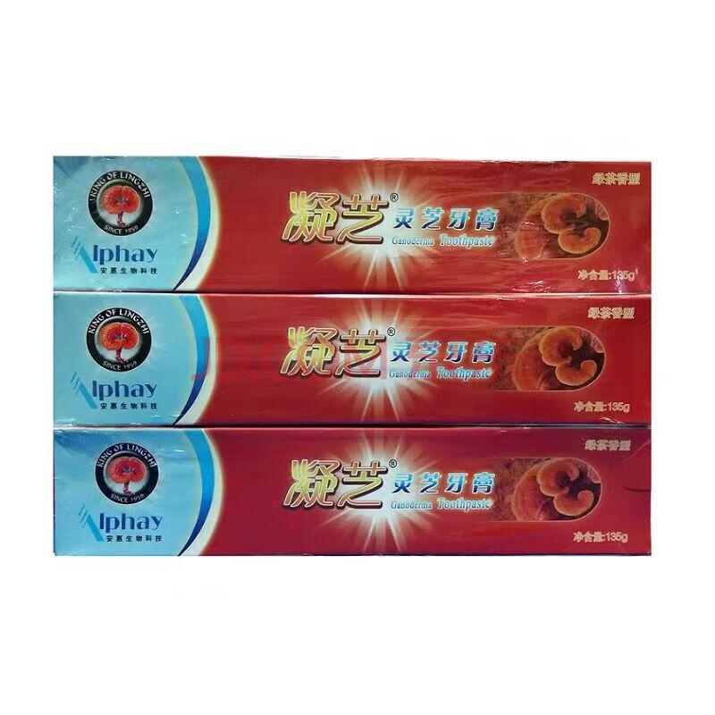 安惠直销安惠凝芝灵芝牙膏的135g 4支