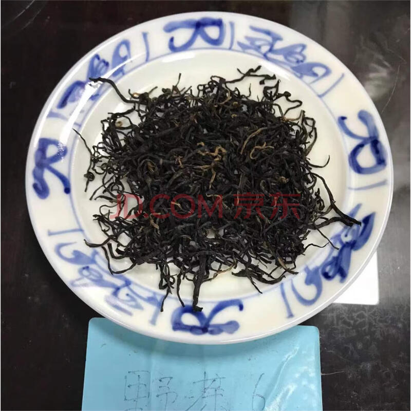 标的6 【2017年产】纯手工制作野茶6号红茶 5公斤