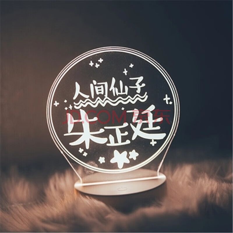 nine percent偶像练习生周边 陈立农蔡徐坤林彦俊朱正廷灯牌床头台灯