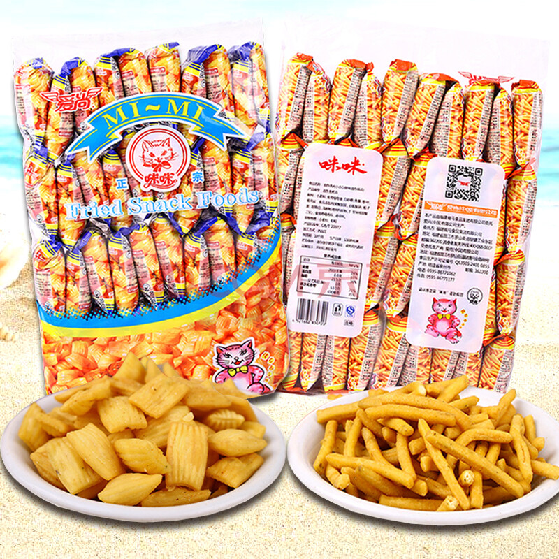 正宗爱尚咪咪虾条蟹味粒 80后怀旧膨化小零食咪咪条混合装 【共40包】