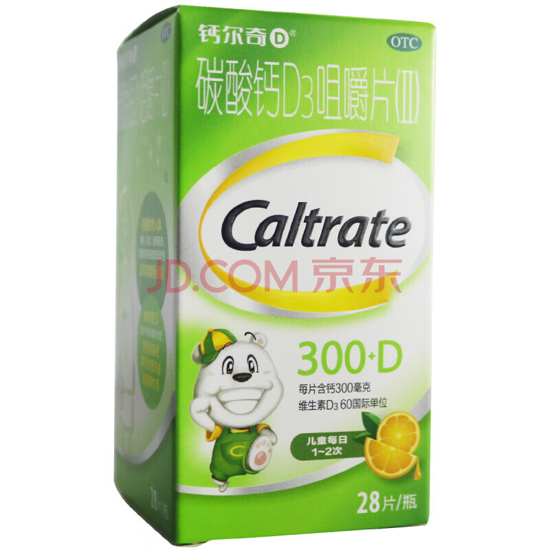 caltrate/钙尔奇 碳酸钙d3咀嚼片(ii) 28片*1瓶/盒 钙补充剂