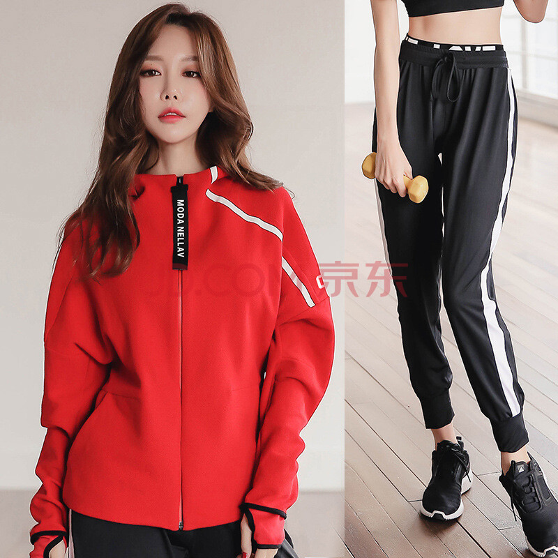 【京东热卖】秋冬季瑜伽服女室外运动套装户外跑步健身房晨跑夜跑藏肉