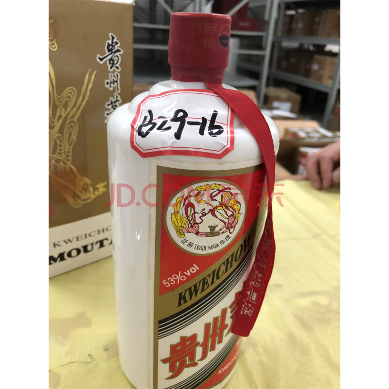 B29-16：贵州茅台酒,2014年；1L；不带杯；53%Vol一瓶－海关/政府-京东拍卖